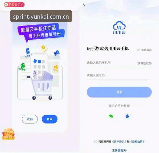 实战派老用户亲测：云开app安卓下载全流程经验分享